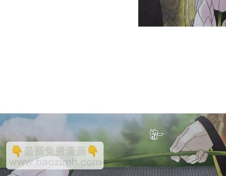 《人神共存的爱·咏井中月》第224话 复生的希望 第33页