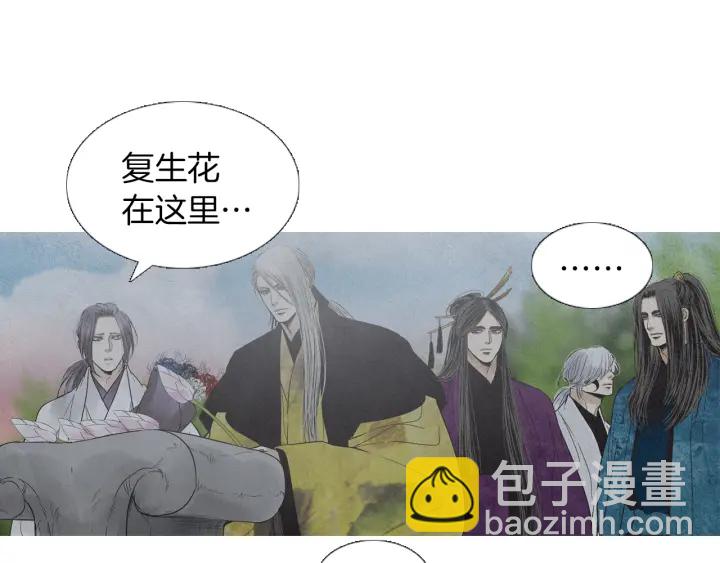 《人神共存的爱·咏井中月》第224话 复生的希望 第35页