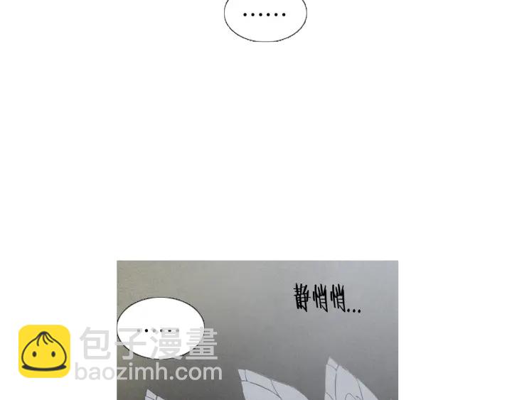 《人神共存的爱·咏井中月》第224话 复生的希望 第36页