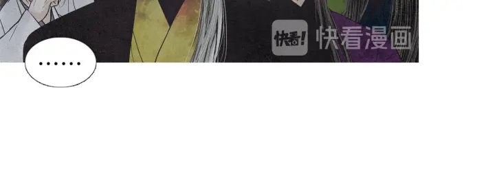 《人神共存的爱·咏井中月》第224话 复生的希望 第39页
