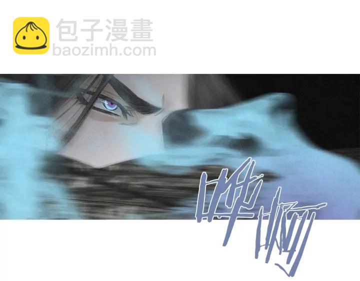 《人神共存的爱·咏井中月》第224话 复生的希望 第48页