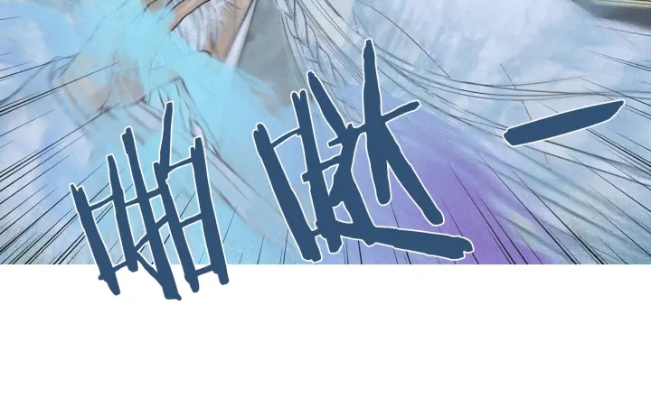 《人神共存的爱·咏井中月》第224话 复生的希望 第50页