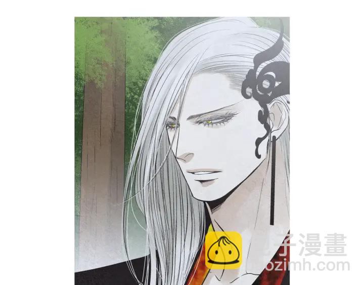 《人神共存的爱·咏井中月》第223话 迟来的醒悟 第43页