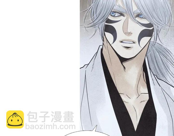 《人神共存的爱·咏井中月》第223话 迟来的醒悟 第46页
