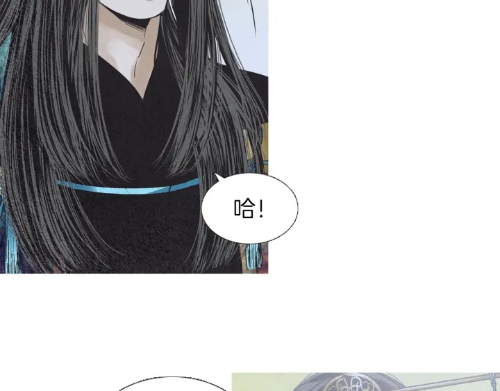 《人神共存的爱·咏井中月》第221话 愚蠢的玉帝 第24页
