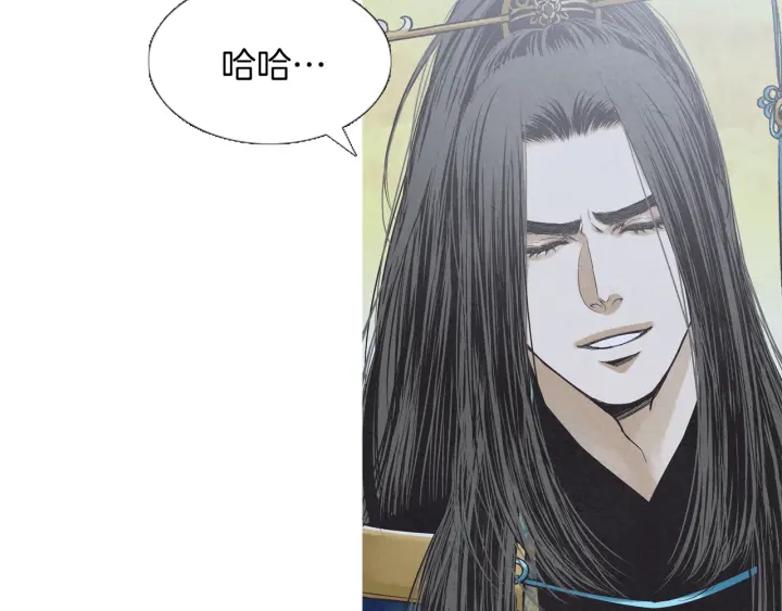 《人神共存的爱·咏井中月》第221话 愚蠢的玉帝 第25页