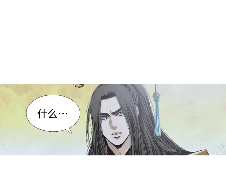 《人神共存的爱·咏井中月》第221话 愚蠢的玉帝 第35页