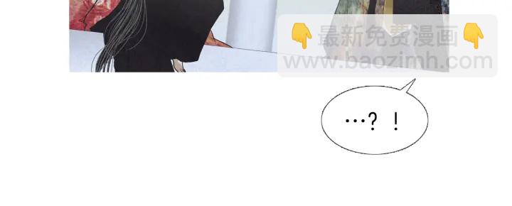 《人神共存的爱·咏井中月》第221话 愚蠢的玉帝 第45页