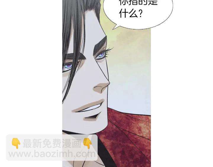 《人神共存的爱·咏井中月》第221话 愚蠢的玉帝 第8页
