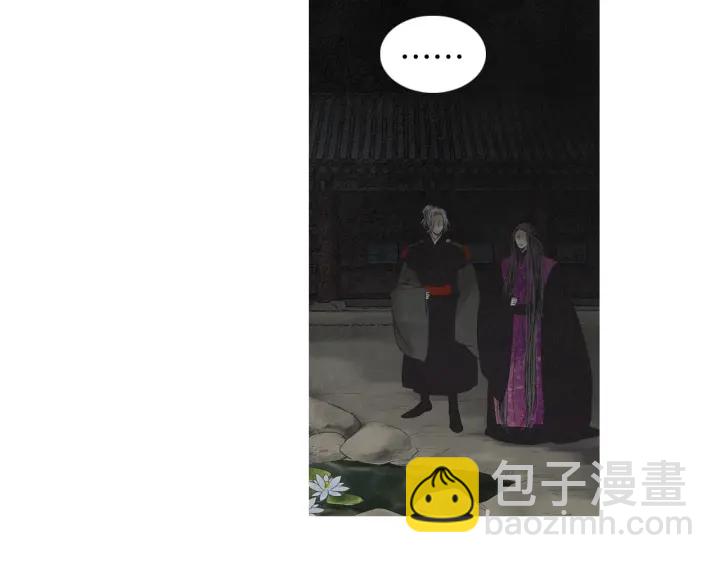 《人神共存的爱·咏井中月》第222话 水中月 第14页