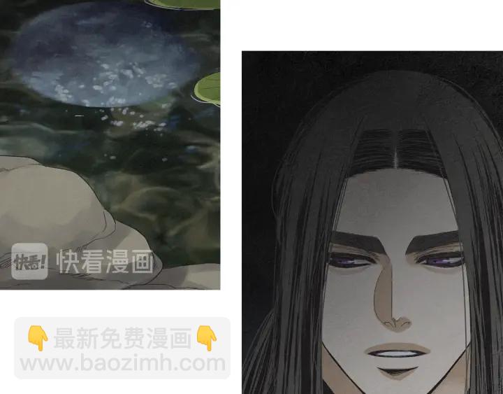 《人神共存的爱·咏井中月》第222话 水中月 第16页