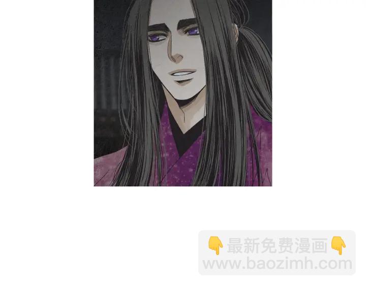 《人神共存的爱·咏井中月》第222话 水中月 第23页