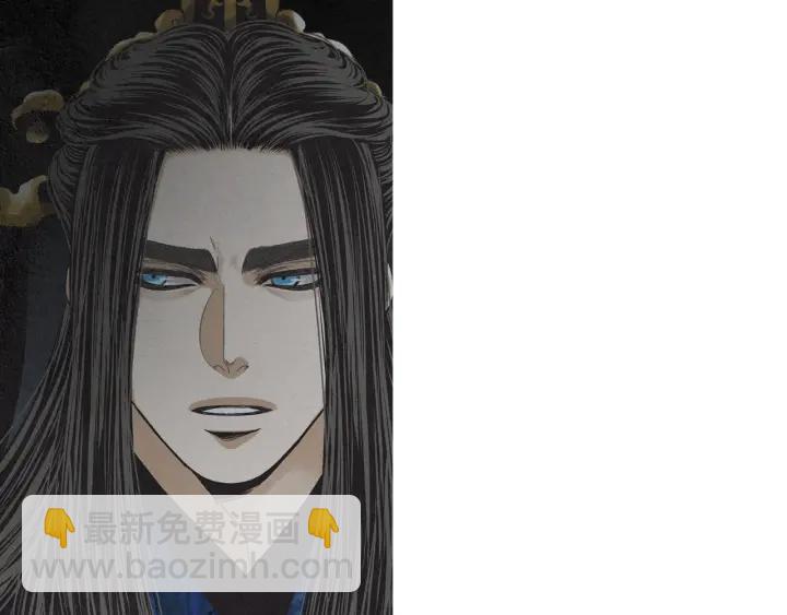 《人神共存的爱·咏井中月》第222话 水中月 第39页