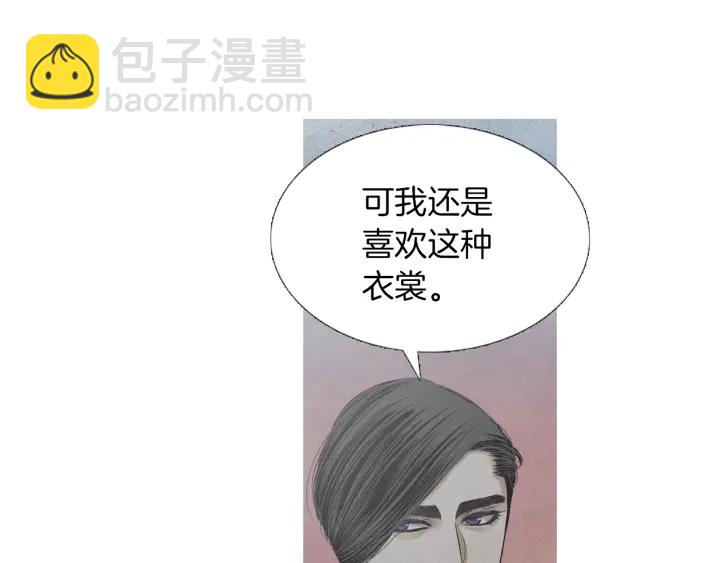 《人神共存的爱·咏井中月》完结话 幸福生活 第29页