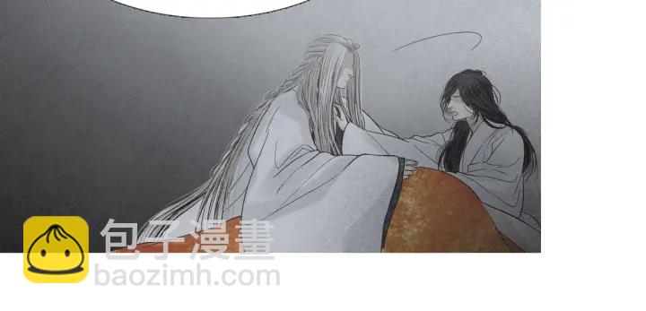 《人神共存的爱·咏井中月》完结话 幸福生活 第38页