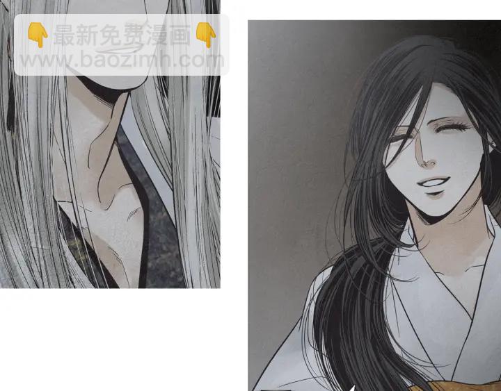 《人神共存的爱·咏井中月》完结话 幸福生活 第40页