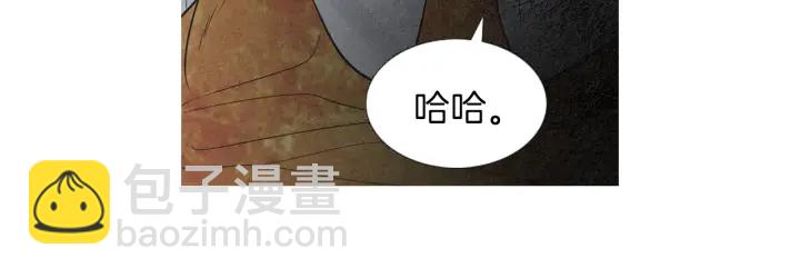 《人神共存的爱·咏井中月》完结话 幸福生活 第43页