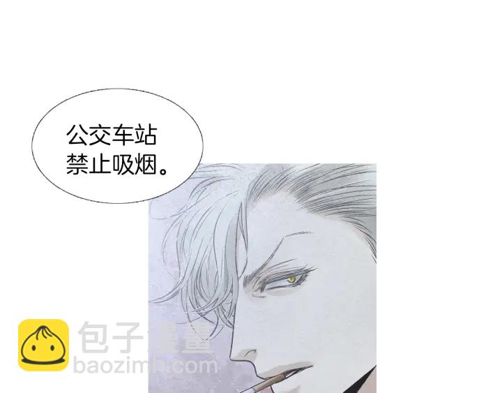 《人神共存的爱·咏井中月》完结话 幸福生活 第4页