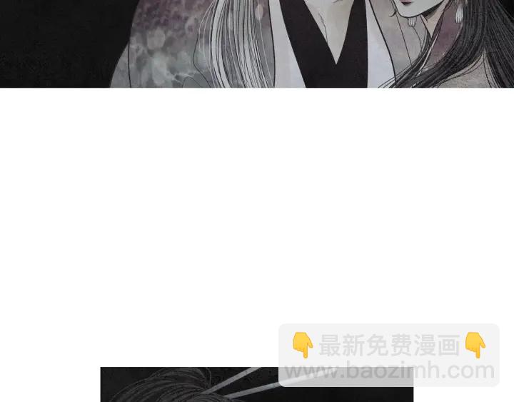 《人神共存的爱·咏井中月》第225话 道歉 第28页