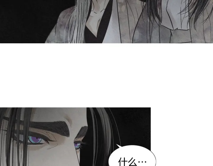 《人神共存的爱·咏井中月》第225话 道歉 第32页