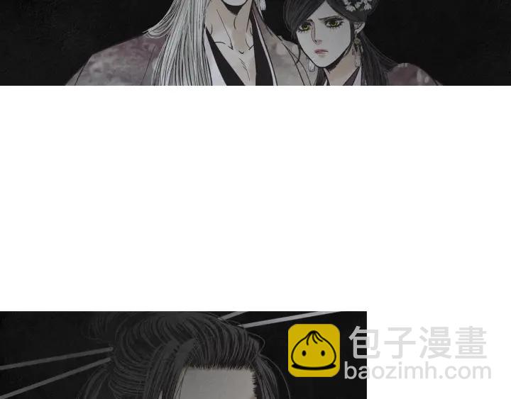《人神共存的爱·咏井中月》第225话 道歉 第44页