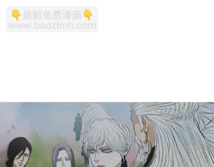 《人神共存的爱·咏井中月》第225话 道歉 第8页