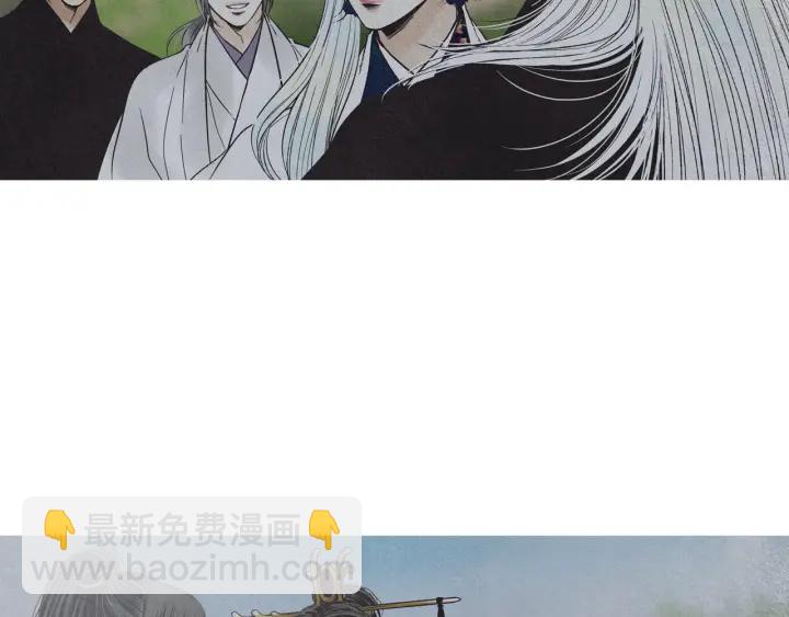 《人神共存的爱·咏井中月》第225话 道歉 第9页