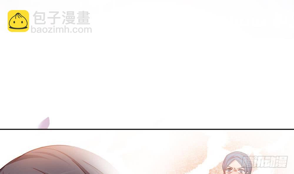 《总裁老公爱不够》第2话 你很大胆 第4页