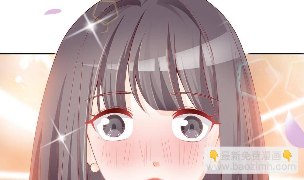 《总裁老公爱不够》第0话 预告 第10页