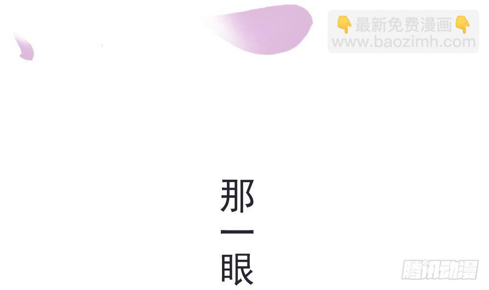 《总裁老公爱不够》第0话 预告 第12页