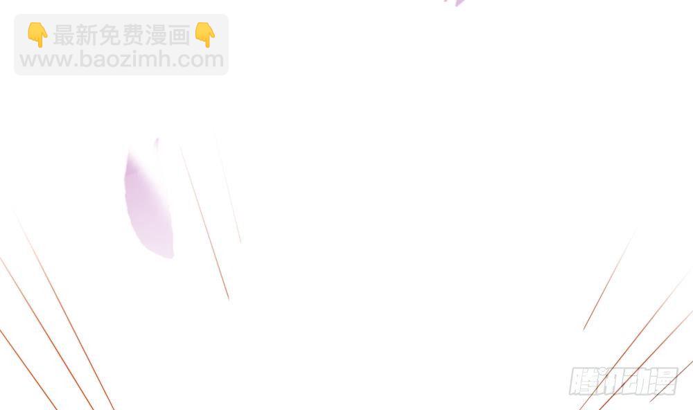 《总裁老公爱不够》第0话 预告 第19页