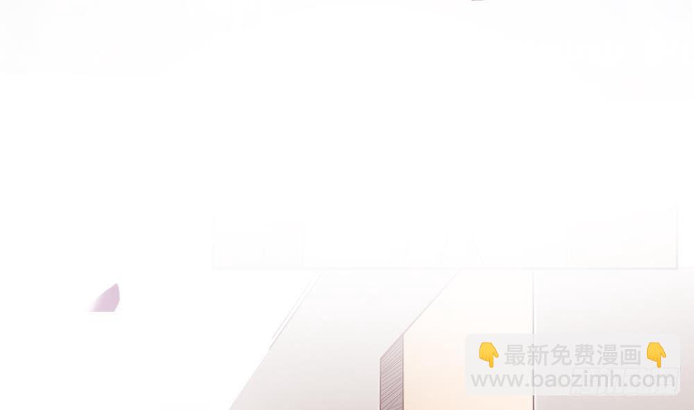 《总裁老公爱不够》第0话 预告 第4页