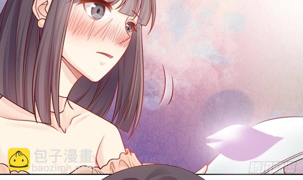 《总裁老公爱不够》第0话 预告 第9页
