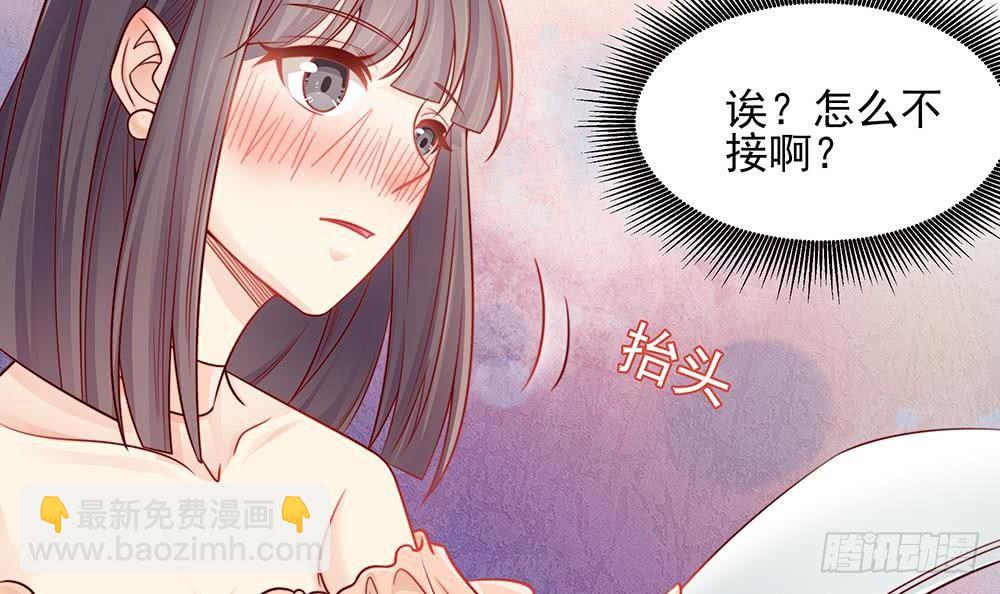 《总裁老公爱不够》第1话 遇到一个帅美男 第15页
