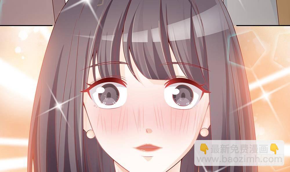《总裁老公爱不够》第1话 遇到一个帅美男 第19页