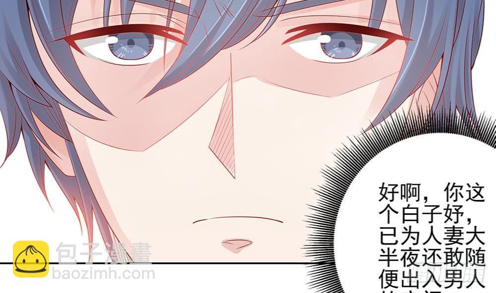 《总裁老公爱不够》第1话 遇到一个帅美男 第26页