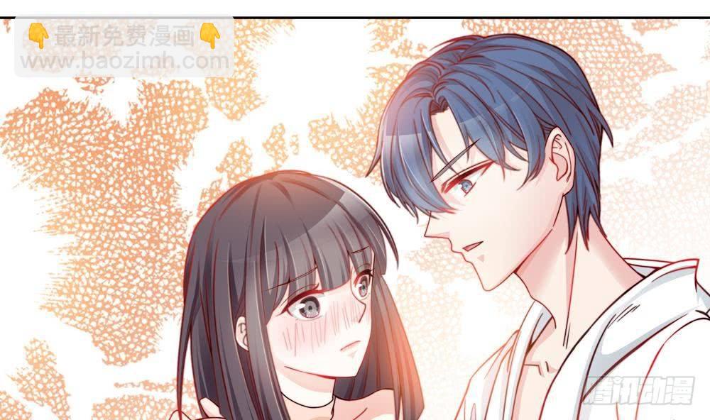 《总裁老公爱不够》第1话 遇到一个帅美男 第44页