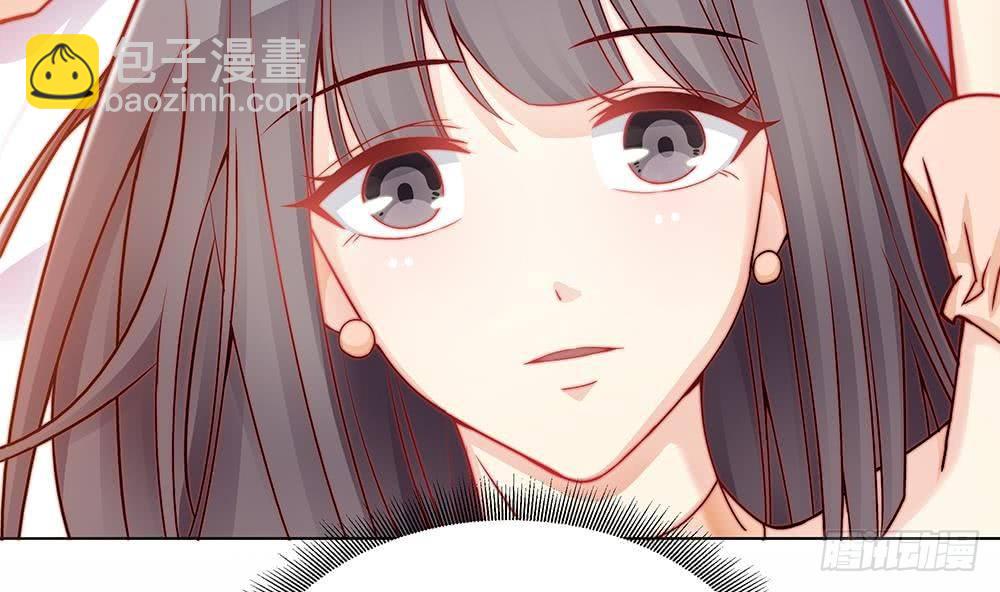 《总裁老公爱不够》第3话 代嫁 第10页