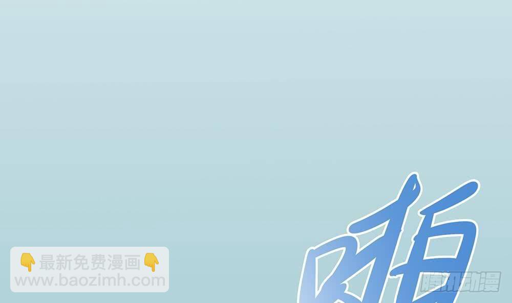 《总裁老公爱不够》第3话 代嫁 第13页