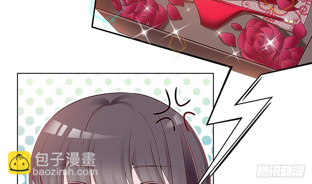 《总裁老公爱不够》第3话 代嫁 第37页