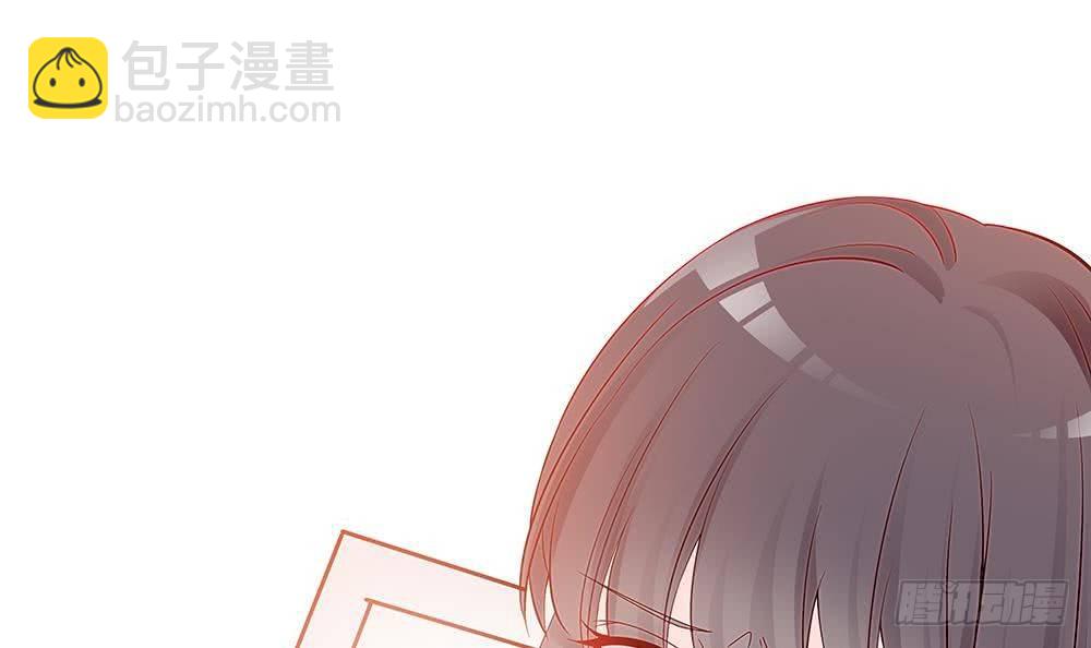 《总裁老公爱不够》第3话 代嫁 第39页
