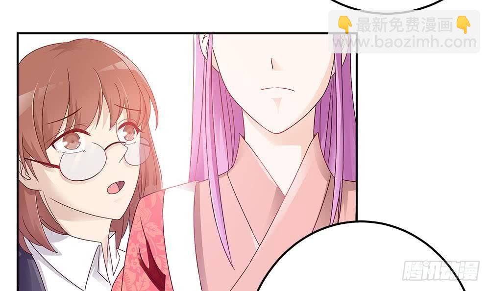 《总裁老公爱不够》第5话 惊艳 第15页
