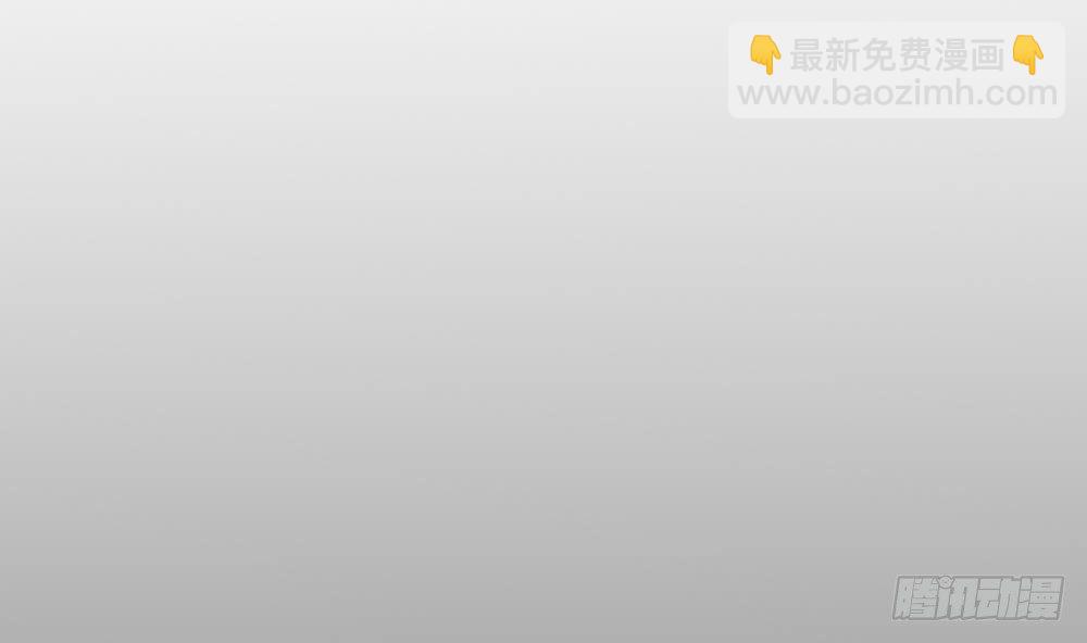 《总裁老公爱不够》第5话 惊艳 第34页