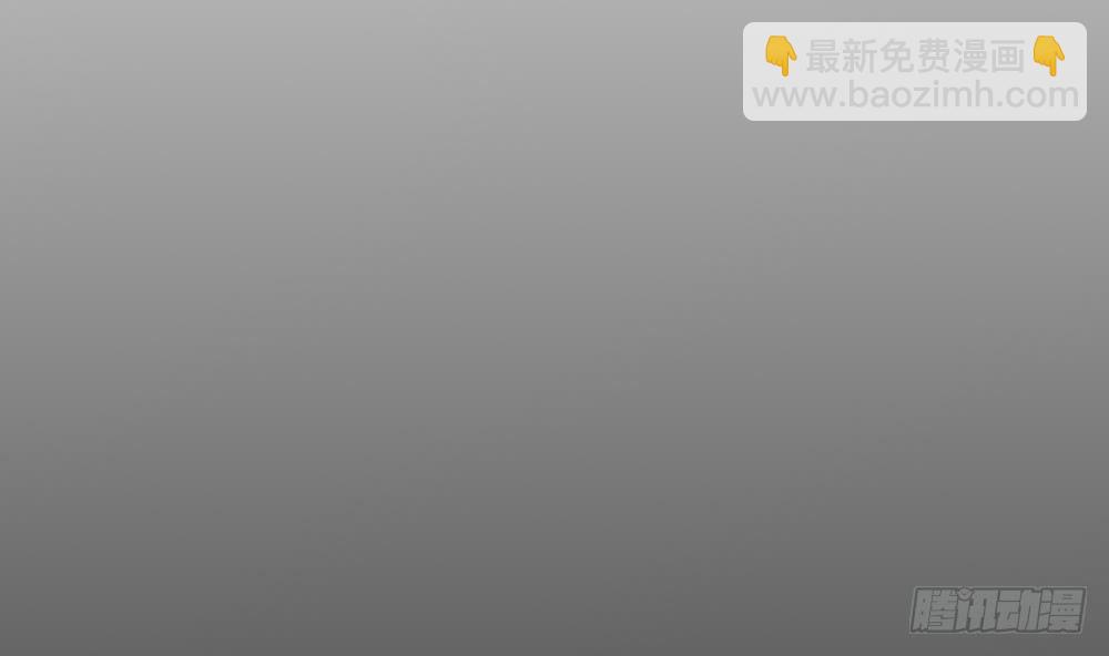 《总裁老公爱不够》第5话 惊艳 第35页