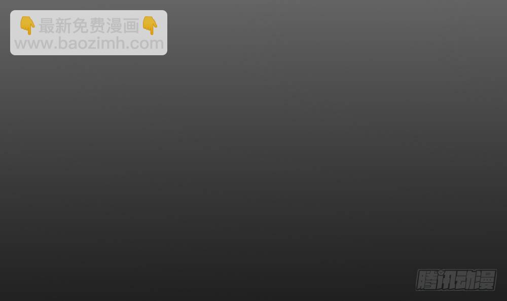 《总裁老公爱不够》第5话 惊艳 第36页