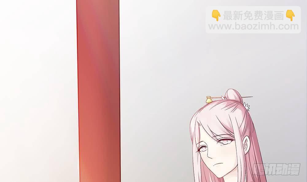 《总裁老公爱不够》第5话 惊艳 第39页