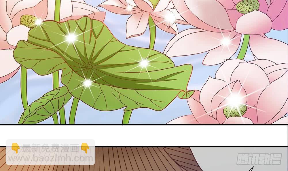 《总裁老公爱不够》第5话 惊艳 第42页