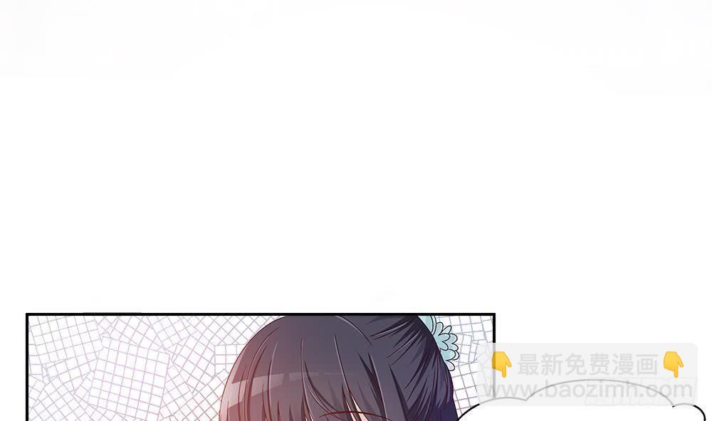 《总裁老公爱不够》第5话 惊艳 第4页