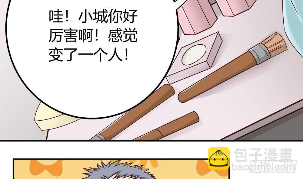 《总裁老公爱不够》第7话 跟我斗，你还嫩了点！ 第23页