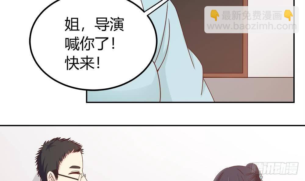 《总裁老公爱不够》第7话 跟我斗，你还嫩了点！ 第27页